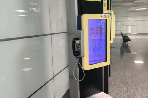 Şirketle ilgili en son haberler Zhengzhou Metro İstasyonuna Kurulan JR205-FK Dayanıklı Telefon
