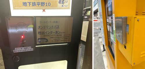 Şirketle ilgili en son haberler Japonya'da JR304-SC acil durum telefonu yerel otoparklara, taksi durağına ve otobüs durağına yerleştirildi