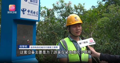 Şirketle ilgili en son haberler Fırtınaya Meydan Okumak: J&R'nin Meishajian Uydu Acil Durum Direği, Süper Tayfun Haqiga Sırasında Ziyaretçileri Koruyor