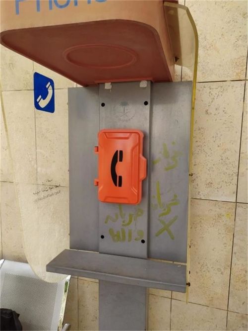 Şirketle ilgili en son haberler Suudi Arabistan'da J&R Weatherproof Dış Mekan Endüstriyel Telefonun Rolü