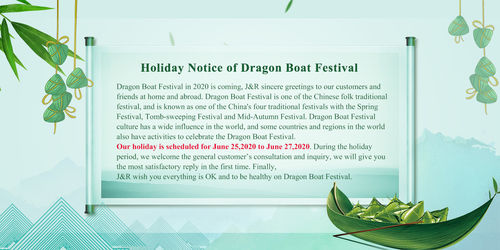 Şirketle ilgili en son haberler Dragon Boat Festivali'nin Tatil Bildirimi