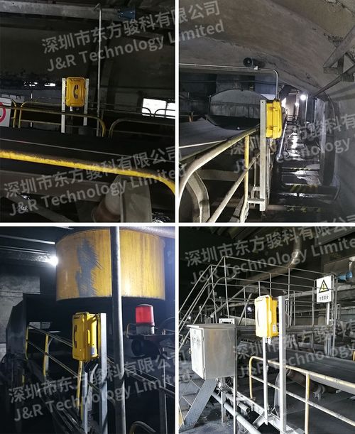 Şirketle ilgili en son haberler İç Moğolistan Chifeng Baoshan Santrali Güçlendirilmiş Telefon Projesi